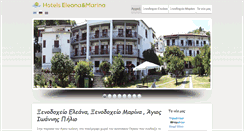 Desktop Screenshot of eleana-marina.com
