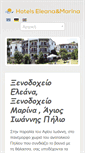 Mobile Screenshot of eleana-marina.com