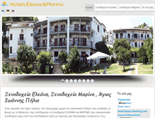 Tablet Screenshot of eleana-marina.com